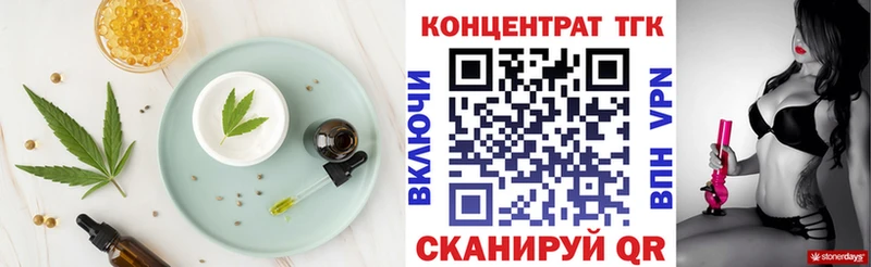 наркотики  Серафимович  Canna-Cookies конопля 