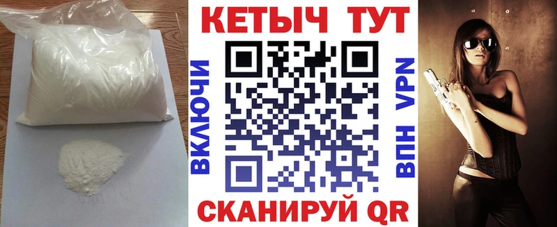 КЕТАМИН VHQ  Серафимович 