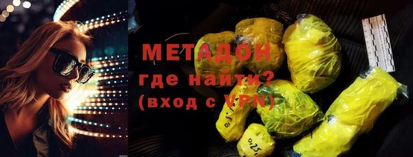 COCAINE Нефтегорск