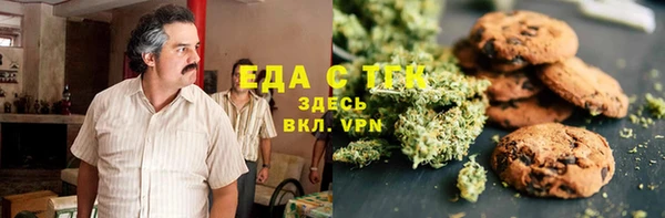 соль ск Нефтекумск