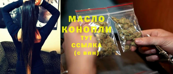 COCAINE Нефтегорск