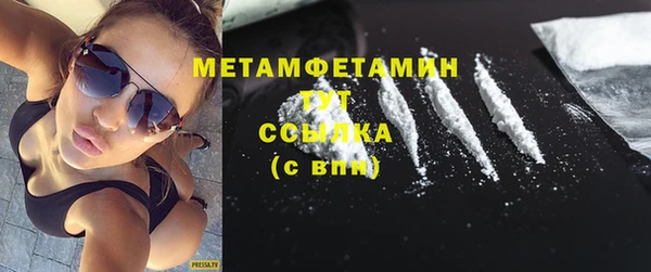 соль ск Нефтекумск