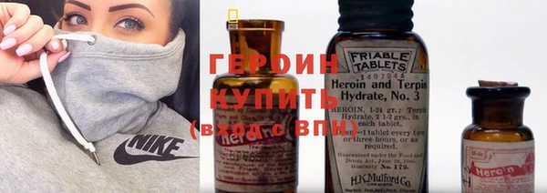 соль ск Нефтекумск