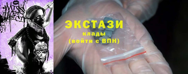 COCAINE Нефтегорск