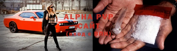 COCAINE Нефтегорск