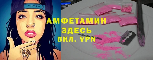 COCAINE Нефтегорск