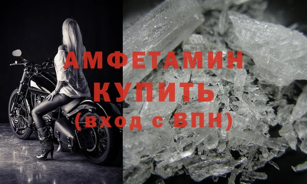 соль ск Нефтекумск