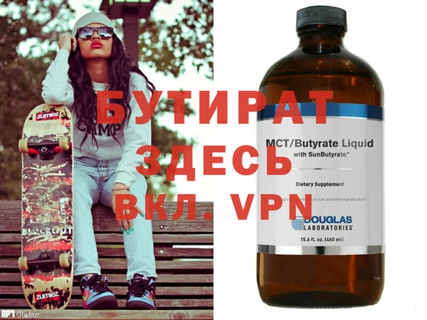 COCAINE Нефтегорск