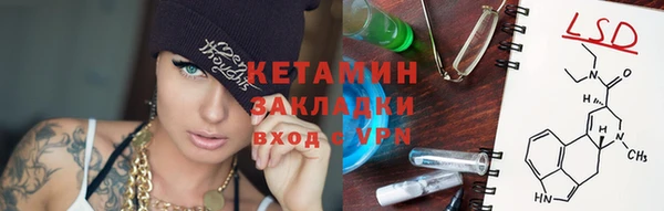 COCAINE Нефтегорск