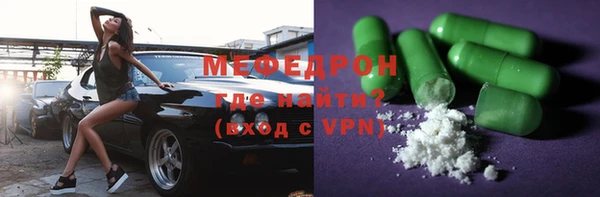 соль ск Нефтекумск