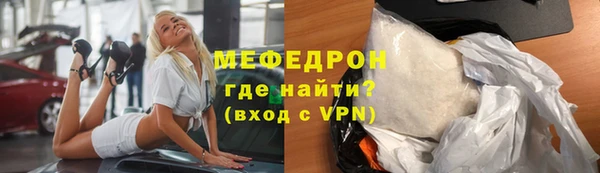 COCAINE Нефтегорск