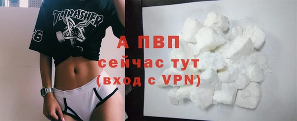 соль ск Нефтекумск