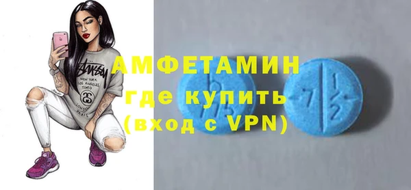 соль ск Нефтекумск
