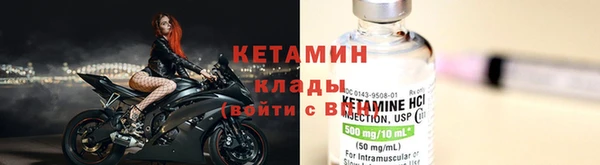 соль ск Нефтекумск