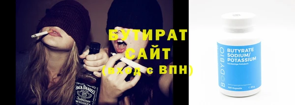 COCAINE Нефтегорск
