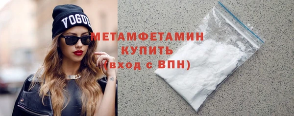 COCAINE Нефтегорск