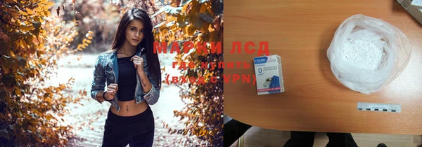 COCAINE Нефтегорск