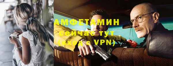 соль ск Нефтекумск