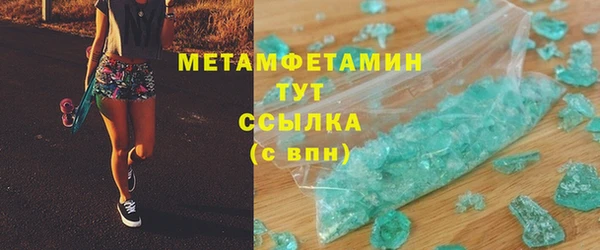 кокаин премиум Нея