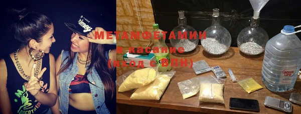 соль ск Нефтекумск