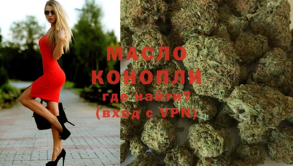 COCAINE Нефтегорск