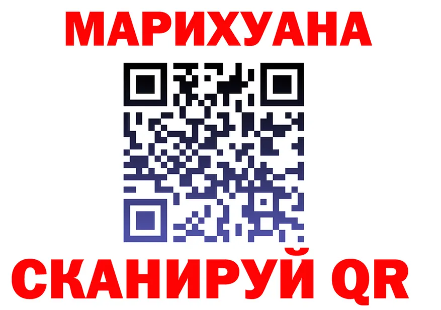 ГАШ 40% ТГК как зайти площадка MEGA Серафимович