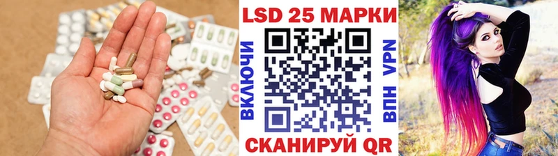 LSD-25 экстази ecstasy  цена   Серафимович 