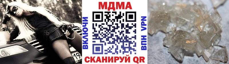 MDMA Molly Серафимович