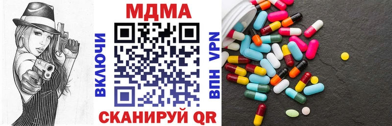 МДМА молли  Серафимович 