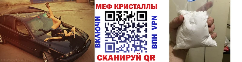 купить наркоту Серафимович МЕФ мяу мяу