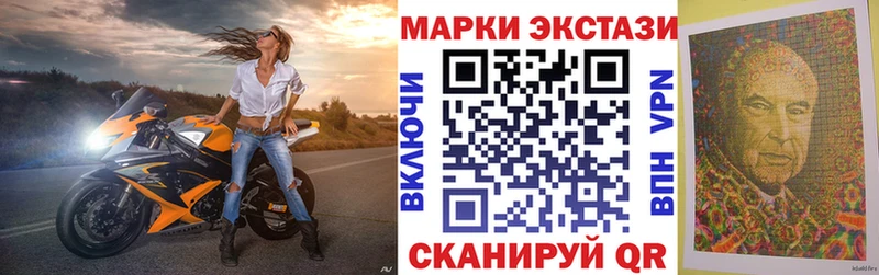 Марки N-bome 1,5мг  Серафимович 