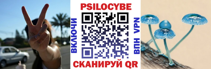 Псилоцибиновые грибы ЛСД  дарк нет телеграм  Серафимович 